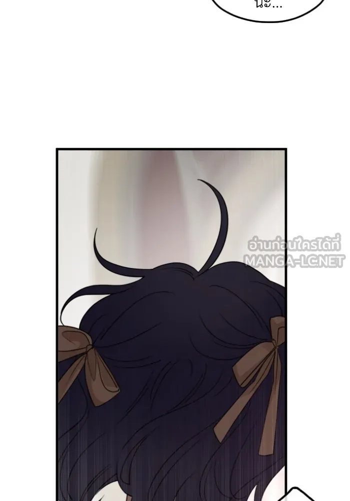 ครอบครัวสามีเห็นทีจะคลั่งรัก ตอนที่ 60 รูปที่ 6