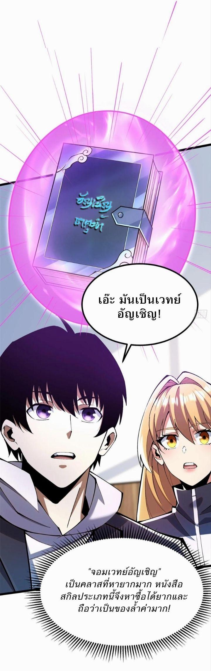 Manga-lc-com อ่านมังงะ อ่านการ์ตูน ออนไลน์ ฟรี I REALLY DON’T WANT TO LEARN FORBIDDEN SPELLS ตอนที่ 1 2 3 4 5 6 7 8 9 10 11 12 13 14 ฟรี ไม่มีโฆษณา Manga-lc - อ่าน มังงะ อ่าน การ์ตูน ออนไลน์ อ่านมังงะ ฟรี
