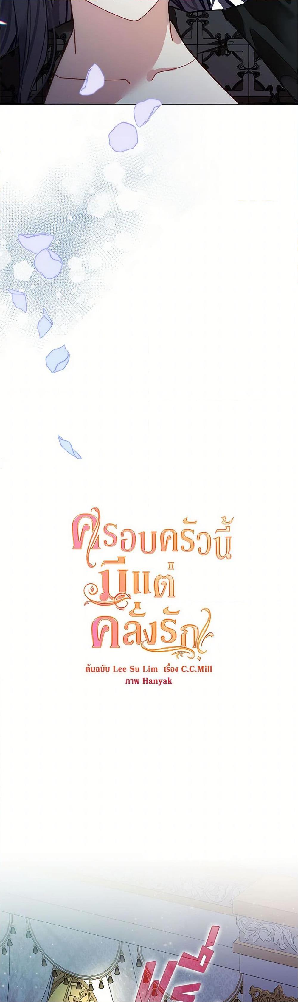 Manga-lc-com อ่านมังงะ อ่านการ์ตูน ออนไลน์ ฟรี Devoted to Diamond ตอนที่ 1 2 3 4 5 6 7 8 9 10 11 12 13 14 ฟรี ไม่มีโฆษณา Manga-lc - อ่าน มังงะ อ่าน การ์ตูน ออนไลน์ อ่านมังงะ ฟรี