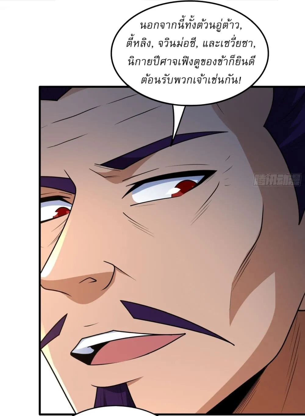Manga-lc-com อ่านมังงะ อ่านการ์ตูน ออนไลน์ ฟรี God of Martial Arts ตอนที่ 1 2 3 4 5 6 7 8 9 10 11 12 13 14 ฟรี ไม่มีโฆษณา Manga-lc - อ่าน มังงะ อ่าน การ์ตูน ออนไลน์ อ่านมังงะ ฟรี