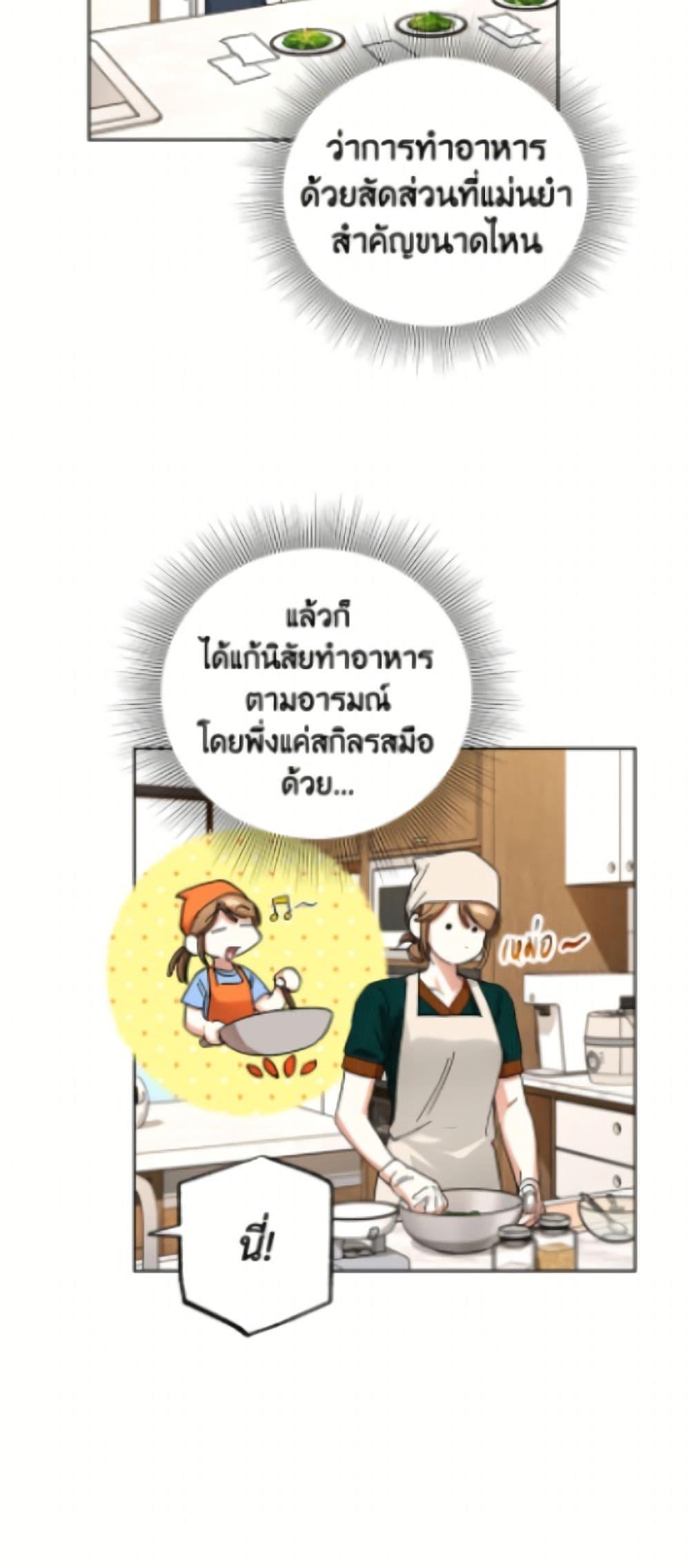 Manga-lc-com อ่านมังงะ อ่านการ์ตูน ออนไลน์ ฟรี The Housekeeper of the Dungeon ตอนที่ 1 2 3 4 5 6 7 8 9 10 11 12 13 14 ฟรี ไม่มีโฆษณา Manga-lc - อ่าน มังงะ อ่าน การ์ตูน ออนไลน์ อ่านมังงะ ฟรี