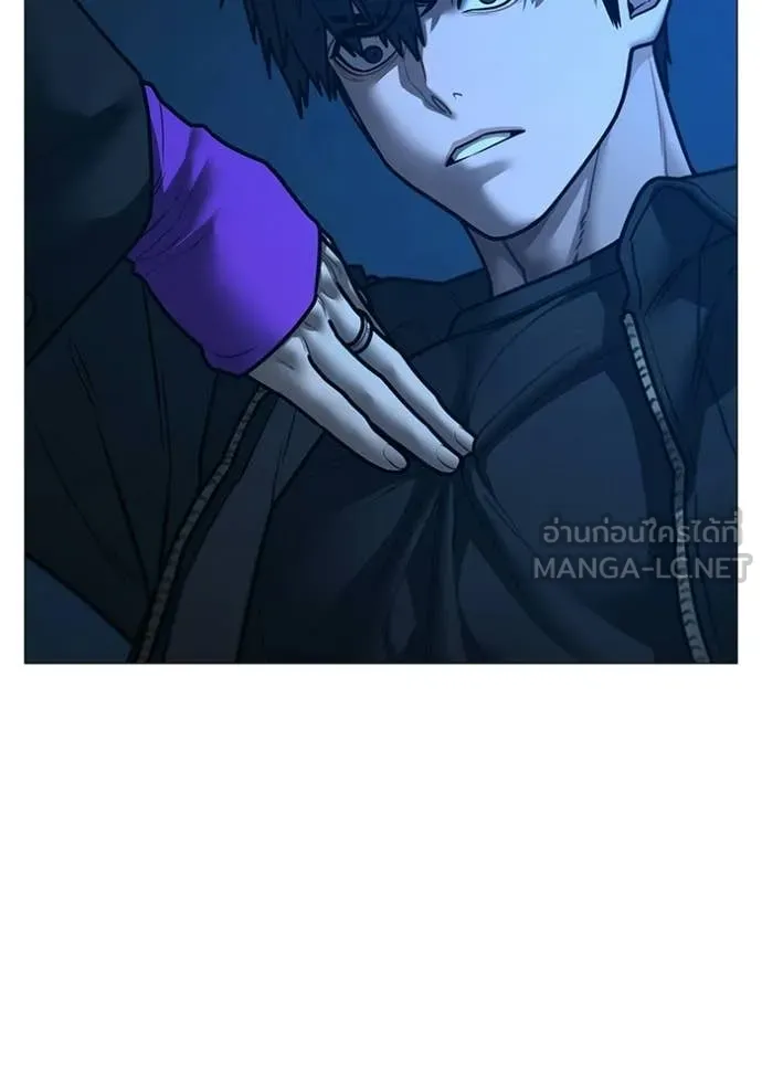 reality ตอนที่ 183 รูปที่ 66