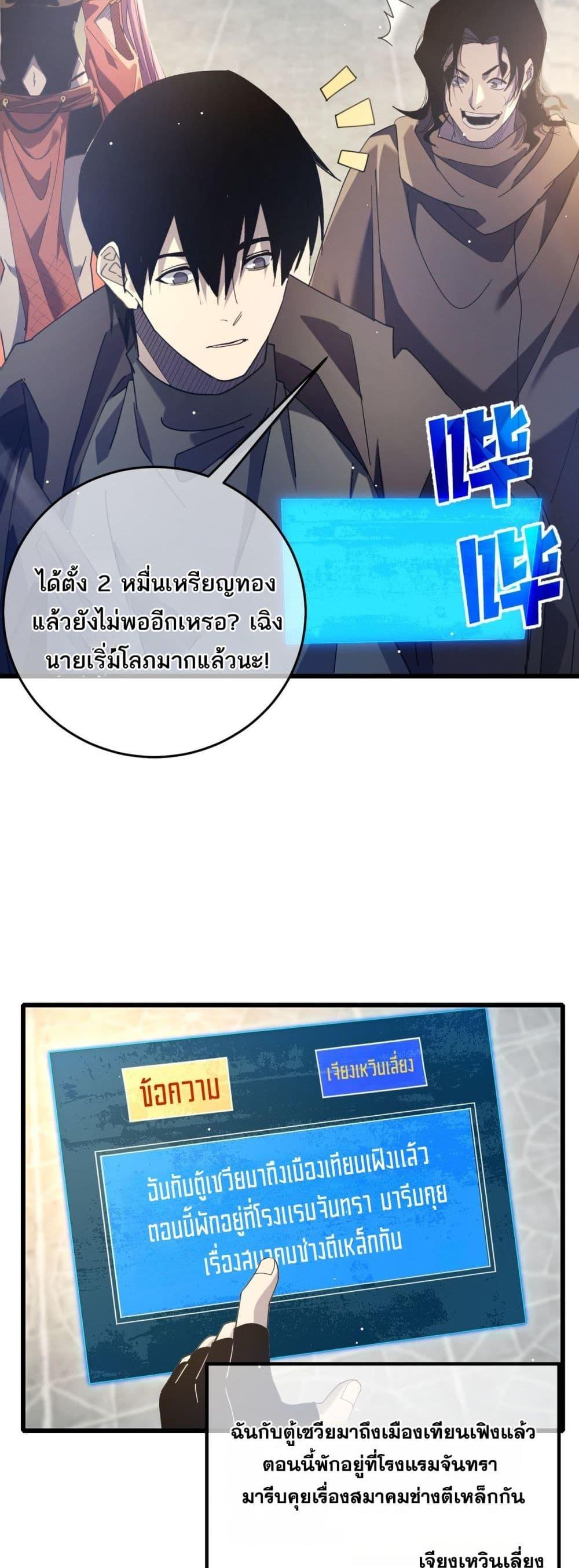 Manga-lc-com อ่านมังงะ อ่านการ์ตูน ออนไลน์ ฟรี MyPassiveSkil ตอนที่ 1 2 3 4 5 6 7 8 9 10 11 12 13 14 ฟรี ไม่มีโฆษณา Manga-lc - อ่าน มังงะ อ่าน การ์ตูน ออนไลน์ อ่านมังงะ ฟรี