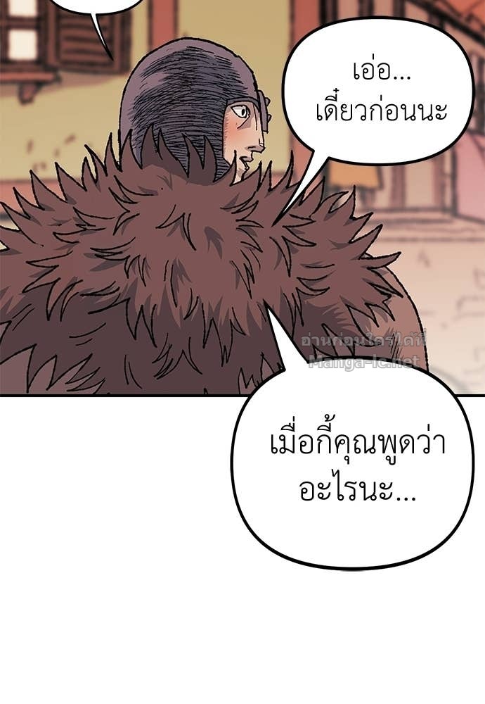 Doujin-Lc- อ่าน โดจิน มังฮวา เกาหลี ญี่ปุ่น จีน แปลไทย สารสุดท้ายจากโครงกระดูก ตอนที่ 1 2 3 4 5 6 7 8 9 10 11 12 13 14 ฟรี ไม่มีโฆษณา อ่าน โดจิน Manhwa เกาหลี ญี่ปุ่น จีน เรามีครบ คัดมาให้เน้นๆ โดจิน 18+ รับประกันความฟินโดย Doujin Lc