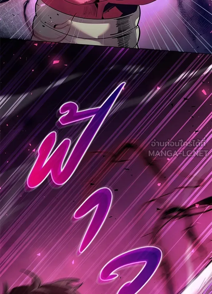 คืนแห่งโทแกบี ตอนที่ 4 รูปที่ 36