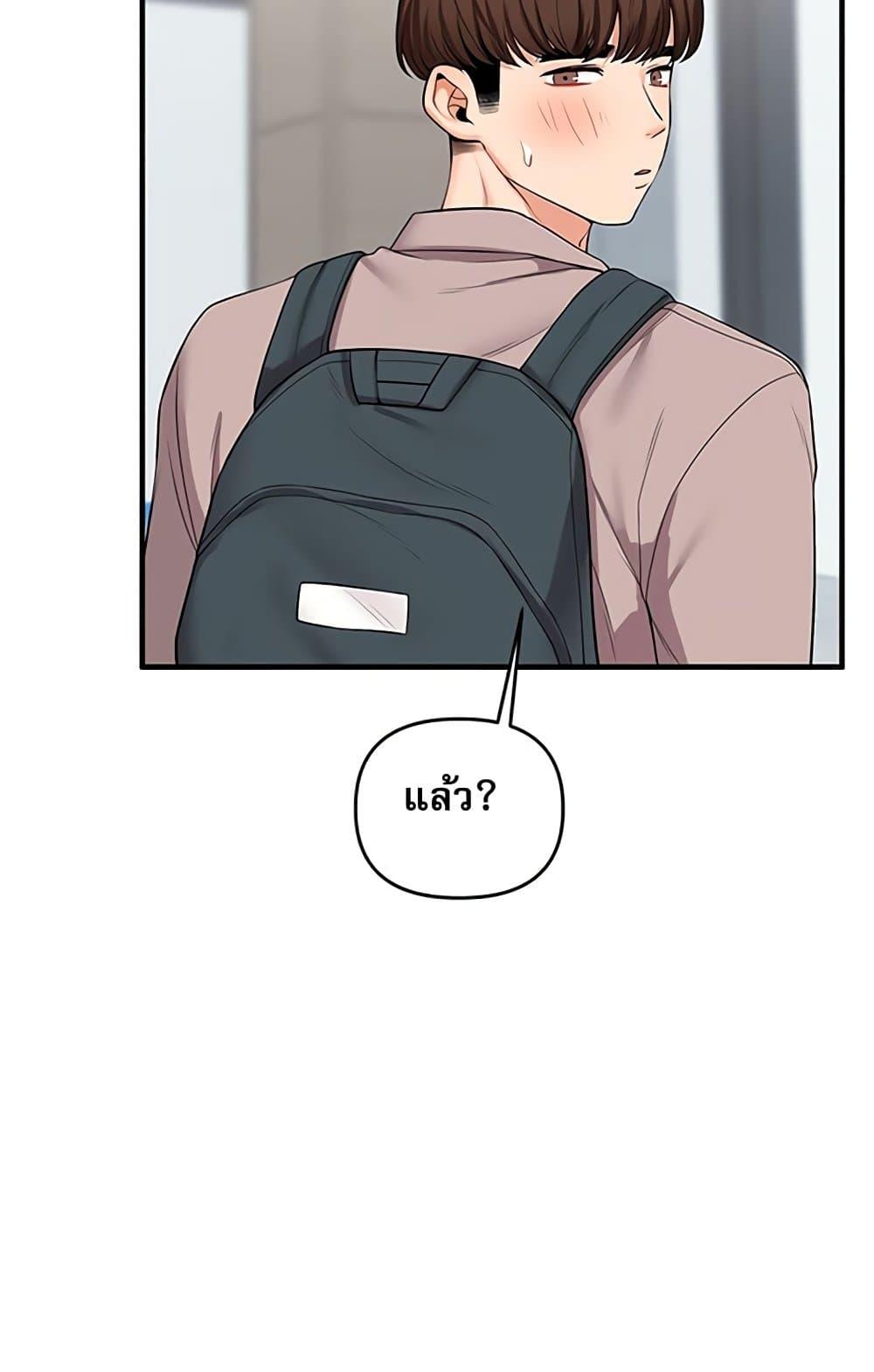 Doujin-Lc- อ่าน โดจิน มังฮวา เกาหลี ญี่ปุ่น จีน แปลไทย Relationship Reversal ตอนที่ 1 2 3 4 5 6 7 8 9 10 11 12 13 14 ฟรี ไม่มีโฆษณา อ่าน โดจิน Manhwa เกาหลี ญี่ปุ่น จีน เรามีครบ คัดมาให้เน้นๆ โดจิน 18+ รับประกันความฟินโดย  Doujin Lc