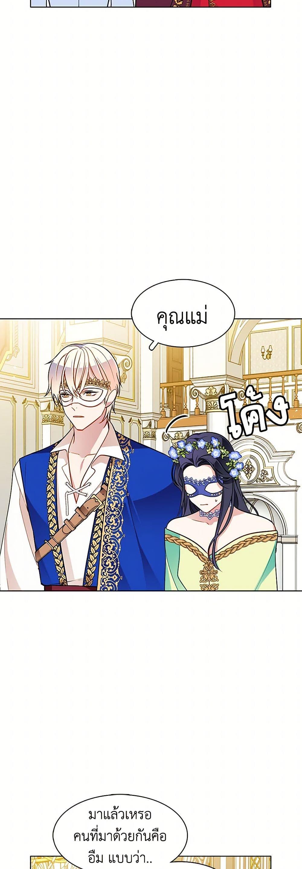 Manga-lc-com อ่านมังงะ อ่านการ์ตูน ออนไลน์ ฟรี The Detective Of Muiella ตอนที่ 1 2 3 4 5 6 7 8 9 10 11 12 13 14 ฟรี ไม่มีโฆษณา Manga-lc - อ่าน มังงะ อ่าน การ์ตูน ออนไลน์ อ่านมังงะ ฟรี