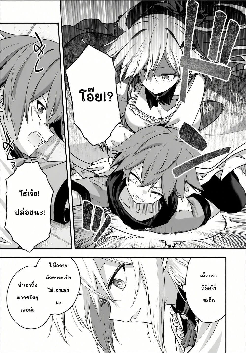 Manga-lc-com อ่านมังงะ อ่านการ์ตูน ออนไลน์ ฟรี Hissatsu Reijou Liese ~Tensei Shita Saikyou no Koroshiya wa, Yami wo Matou Akuyaku Reijou to Naru~ ตอนที่ 1 2 3 4 5 6 7 8 9 10 11 12 13 14 ฟรี ไม่มีโฆษณา Manga-lc - อ่าน มังงะ อ่าน การ์ตูน ออนไลน์ อ่านมังงะ ฟรี