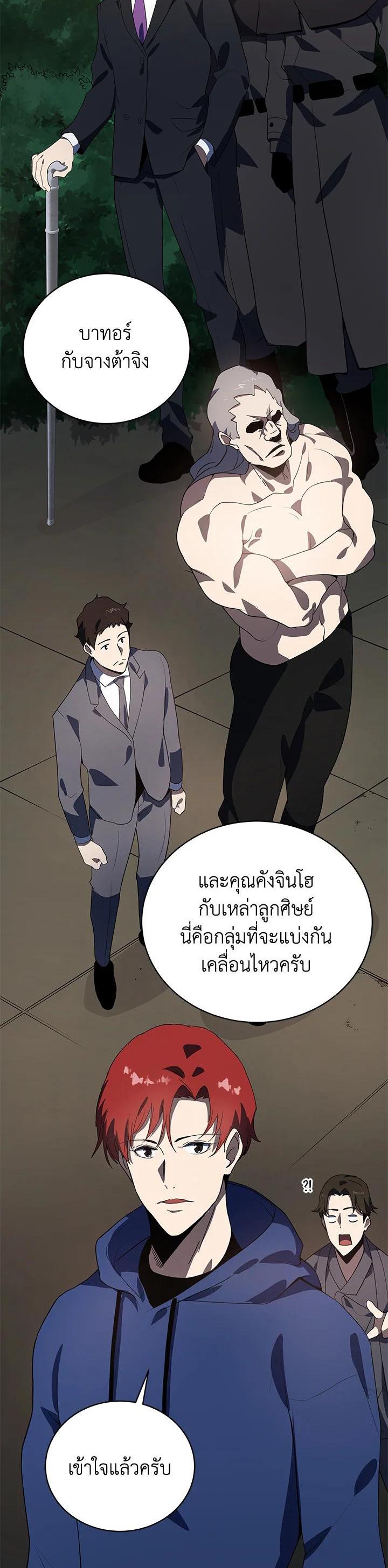 Manga-lc-com อ่านมังงะ อ่านการ์ตูน ออนไลน์ ฟรี The Descent of the Demonic Master ตอนที่ 1 2 3 4 5 6 7 8 9 10 11 12 13 14 ฟรี ไม่มีโฆษณา Manga-lc - อ่าน มังงะ อ่าน การ์ตูน ออนไลน์ อ่านมังงะ ฟรี