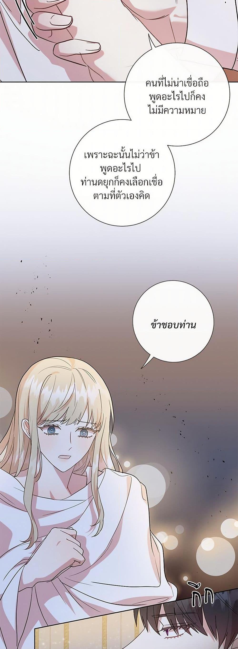 Manga-lc-com อ่านมังงะ อ่านการ์ตูน ออนไลน์ ฟรี Please Don’t Eat Me! ตอนที่ 1 2 3 4 5 6 7 8 9 10 11 12 13 14 ฟรี ไม่มีโฆษณา Manga-lc - อ่าน มังงะ อ่าน การ์ตูน ออนไลน์ อ่านมังงะ ฟรี