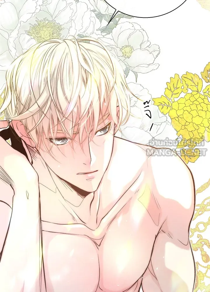 องค์ชายผู้อื้อฉาว ตอนที่ 2 รูปที่ 6