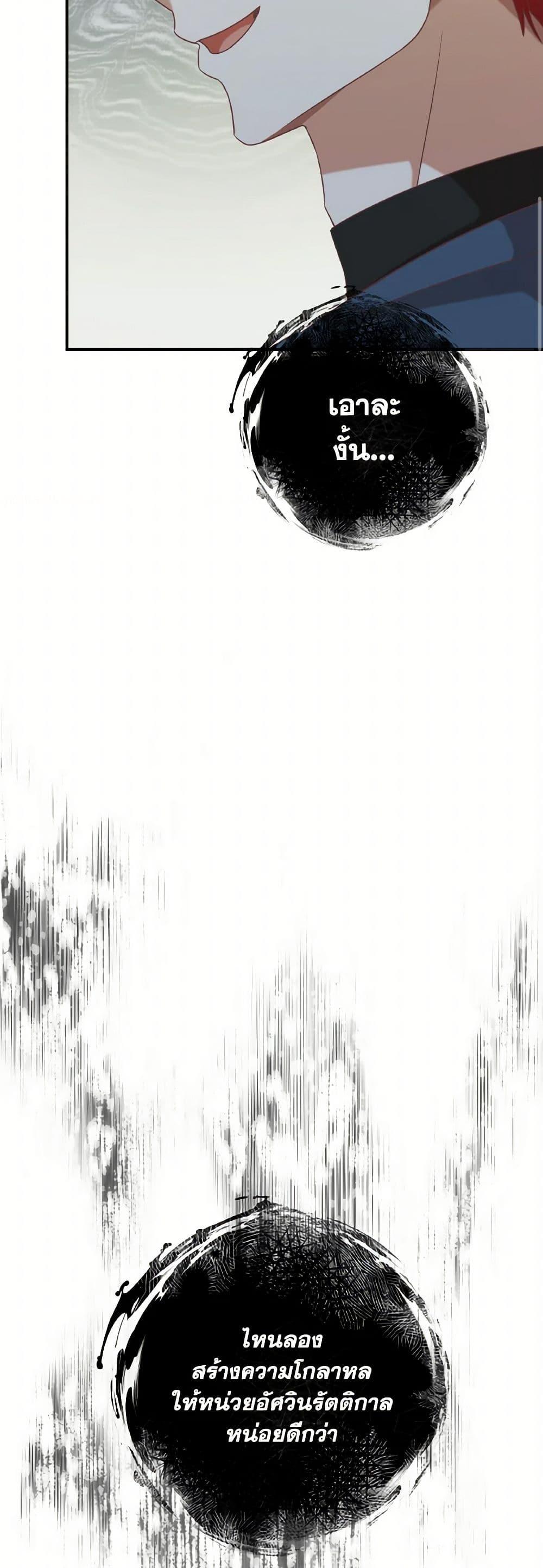 Manga-lc-com อ่านมังงะ อ่านการ์ตูน ออนไลน์ ฟรี I’m Not the Final Boss’ Lover ตอนที่ 1 2 3 4 5 6 7 8 9 10 11 12 13 14 ฟรี ไม่มีโฆษณา Manga-lc - อ่าน มังงะ อ่าน การ์ตูน ออนไลน์ อ่านมังงะ ฟรี