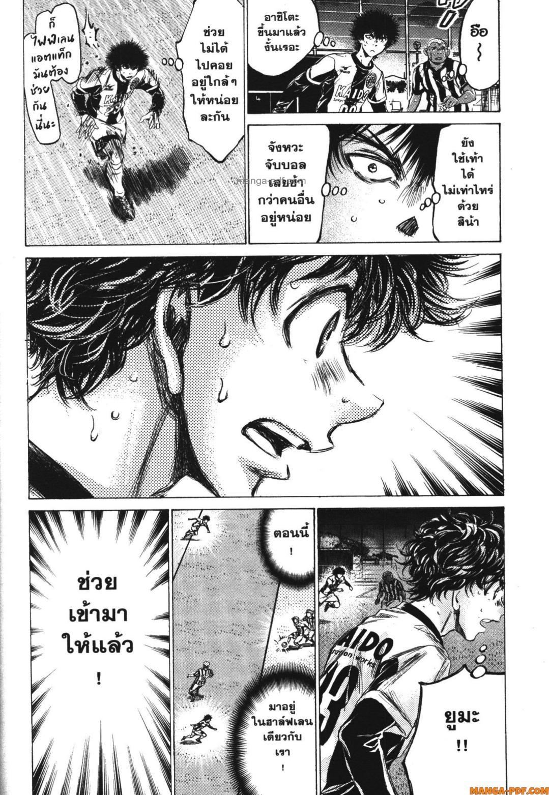 Manga-lc-com อ่านมังงะ อ่านการ์ตูน ออนไลน์ ฟรี Ao Ashi แข้งเด็กหัวใจนักสู้ ตอนที่ 1 2 3 4 5 6 7 8 9 10 11 12 13 14 ฟรี ไม่มีโฆษณา Manga-lc - อ่าน มังงะ อ่าน การ์ตูน ออนไลน์ อ่านมังงะ ฟรี
