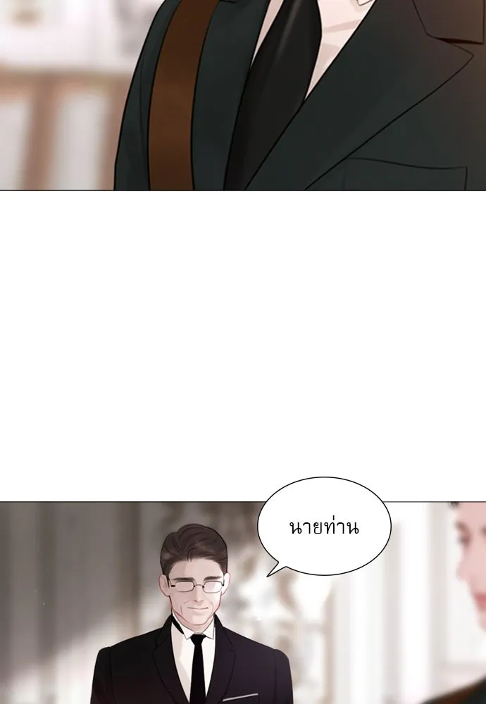 ถ้าไม่ร้อง ก็จงอ้อนวอนซะ ตอนที่ 23 รูปที่ 16