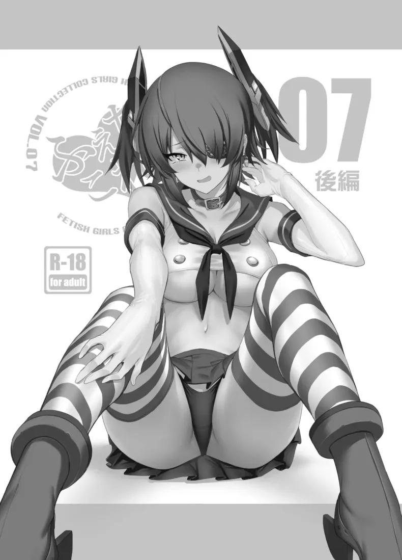 Doujin-Lc- อ่าน โดจิน มังฮวา เกาหลี ญี่ปุ่น จีน แปลไทย เฟติชจากสาวเรือรบ (Ulrich) (Kantai Collection -KanColle-) ตอนที่ 1 2 3 4 5 6 7 8 9 10 11 12 13 14 ฟรี ไม่มีโฆษณา อ่าน โดจิน Manhwa เกาหลี ญี่ปุ่น จีน เรามีครบ คัดมาให้เน้นๆ โดจิน 18+ รับประกันความฟินโดย  Doujin Lc