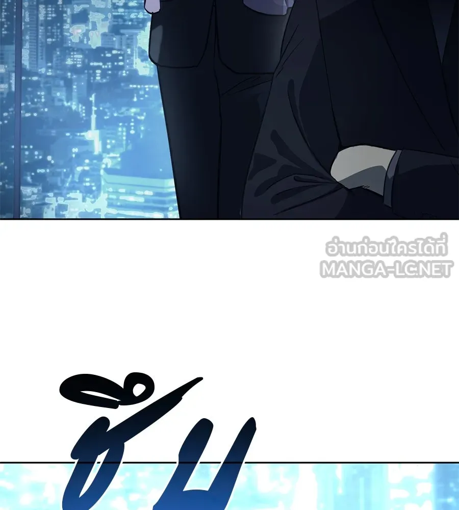 มัจจุราชชุดแดง ตอนที่ 1 รูปที่ 18