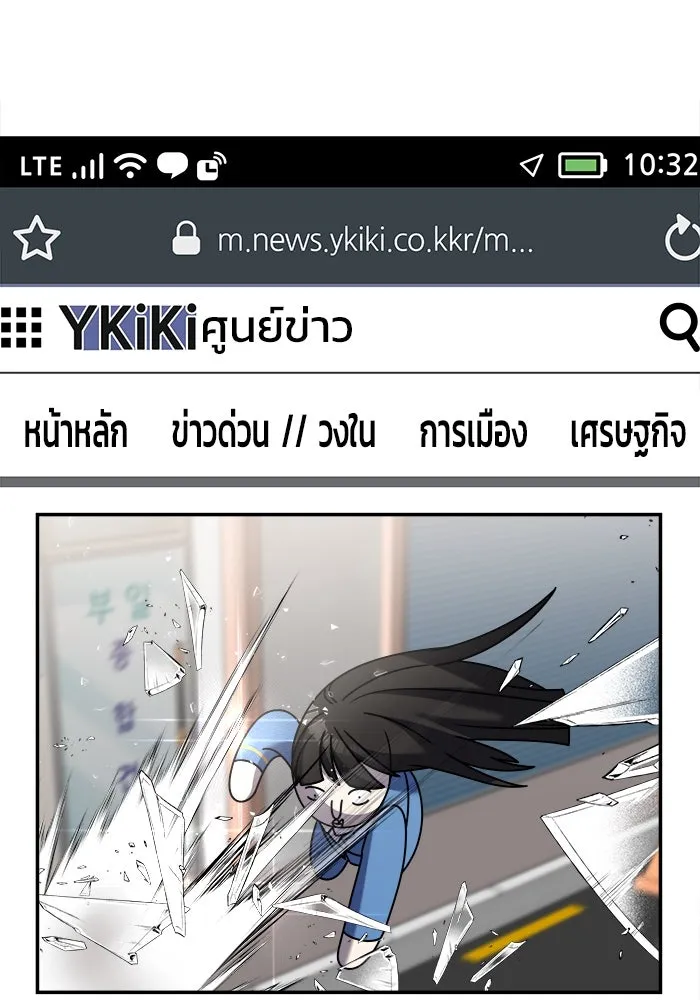 วายร้ายก็อยากมีรัก ตอนที่ 29 รูปที่ 50