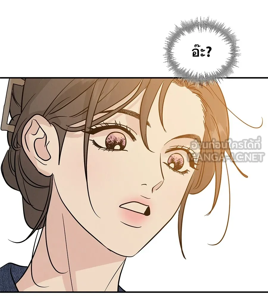 รักหลอกหยอกแฟนเก่า ตอนที่ 37 รูปที่ 111