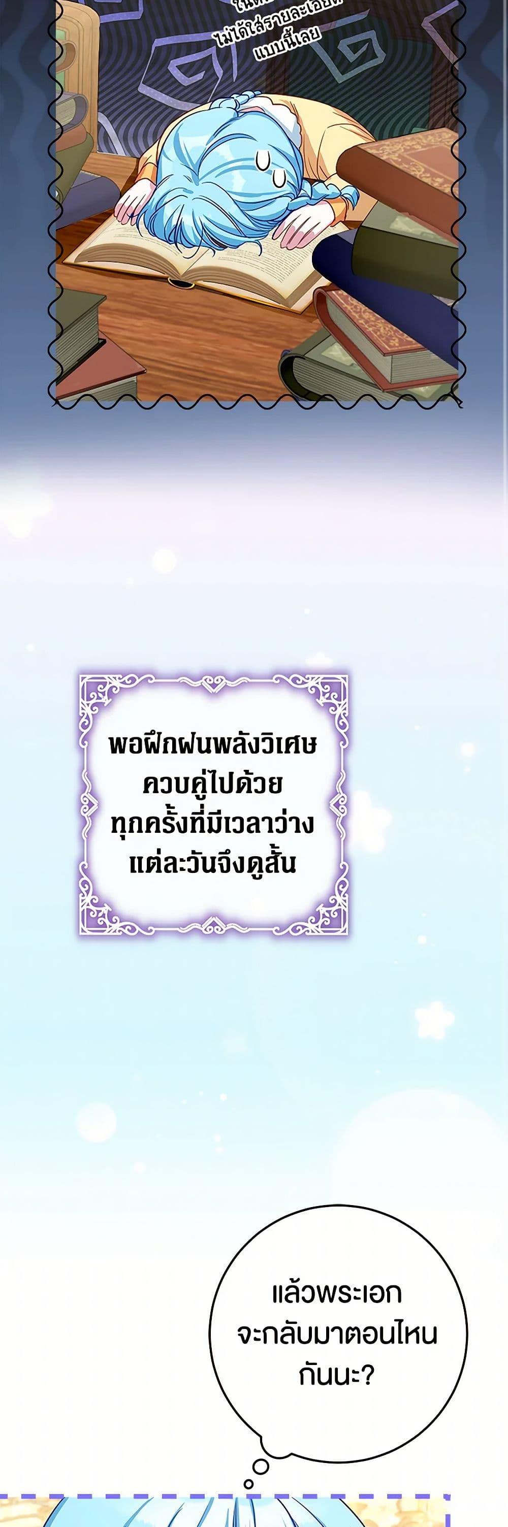 Manga-lc-com อ่านมังงะ อ่านการ์ตูน ออนไลน์ ฟรี Lady Blue Bird of the White Lion Family ตอนที่ 1 2 3 4 5 6 7 8 9 10 11 12 13 14 ฟรี ไม่มีโฆษณา Manga-lc - อ่าน มังงะ อ่าน การ์ตูน ออนไลน์ อ่านมังงะ ฟรี