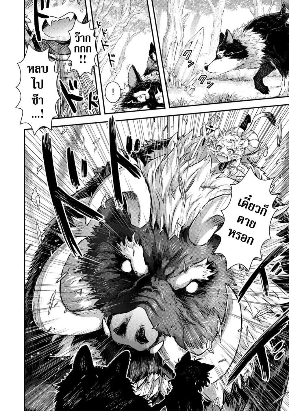 Manga-lc-com อ่านมังงะ อ่านการ์ตูน ออนไลน์ ฟรี Tensei Shitara Ken deshita ตอนที่ 1 2 3 4 5 6 7 8 9 10 11 12 13 14 ฟรี ไม่มีโฆษณา Manga-lc - อ่าน มังงะ อ่าน การ์ตูน ออนไลน์ อ่านมังงะ ฟรี