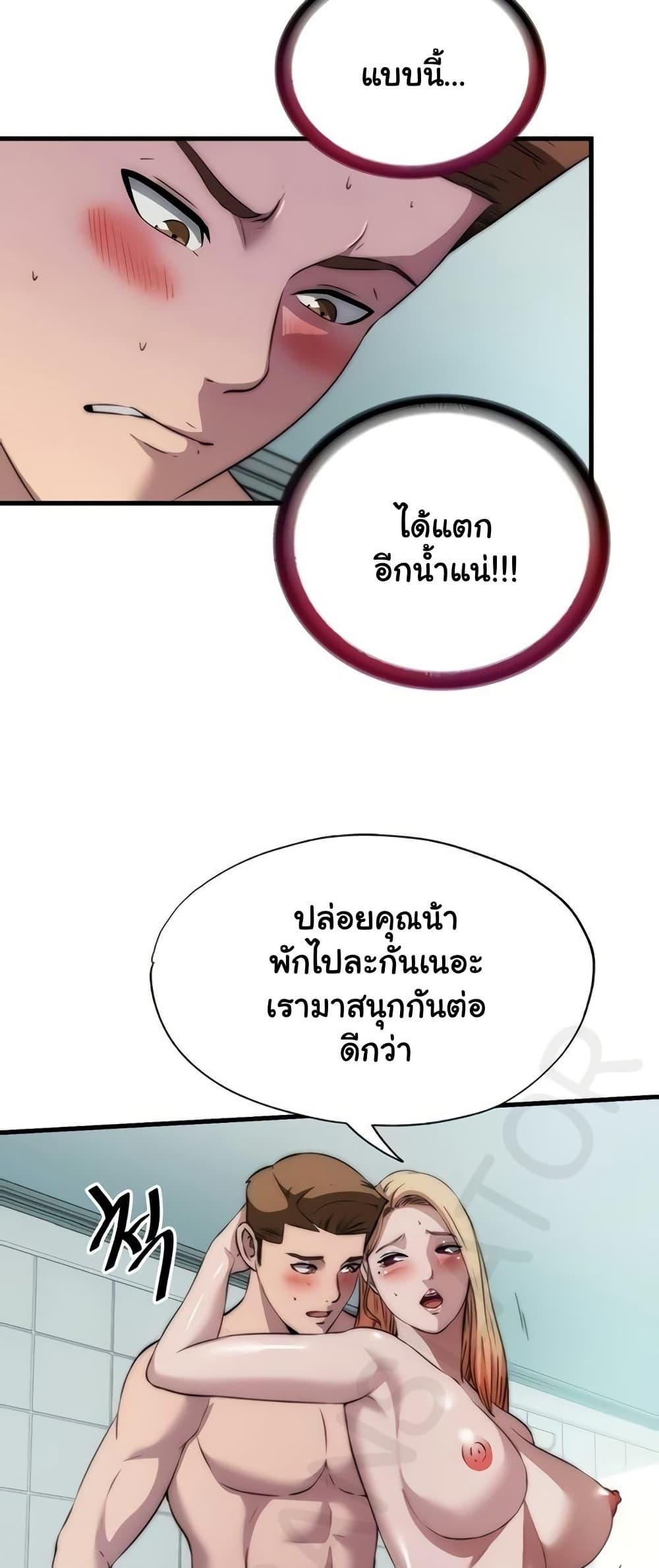 Doujin-Lc- อ่าน โดจิน มังฮวา เกาหลี ญี่ปุ่น จีน แปลไทย A Situation Full ตอนที่ 1 2 3 4 5 6 7 8 9 10 11 12 13 14 ฟรี ไม่มีโฆษณา อ่าน โดจิน Manhwa เกาหลี ญี่ปุ่น จีน เรามีครบ คัดมาให้เน้นๆ โดจิน 18+ รับประกันความฟินโดย  Doujin Lc