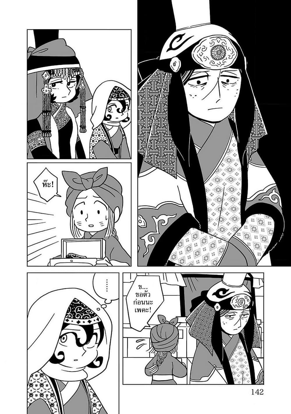 Manga-lc-com อ่านมังงะ อ่านการ์ตูน ออนไลน์ ฟรี Tenmaku no Jaadugar ตอนที่ 1 2 3 4 5 6 7 8 9 10 11 12 13 14 ฟรี ไม่มีโฆษณา Manga-lc - อ่าน มังงะ อ่าน การ์ตูน ออนไลน์ อ่านมังงะ ฟรี