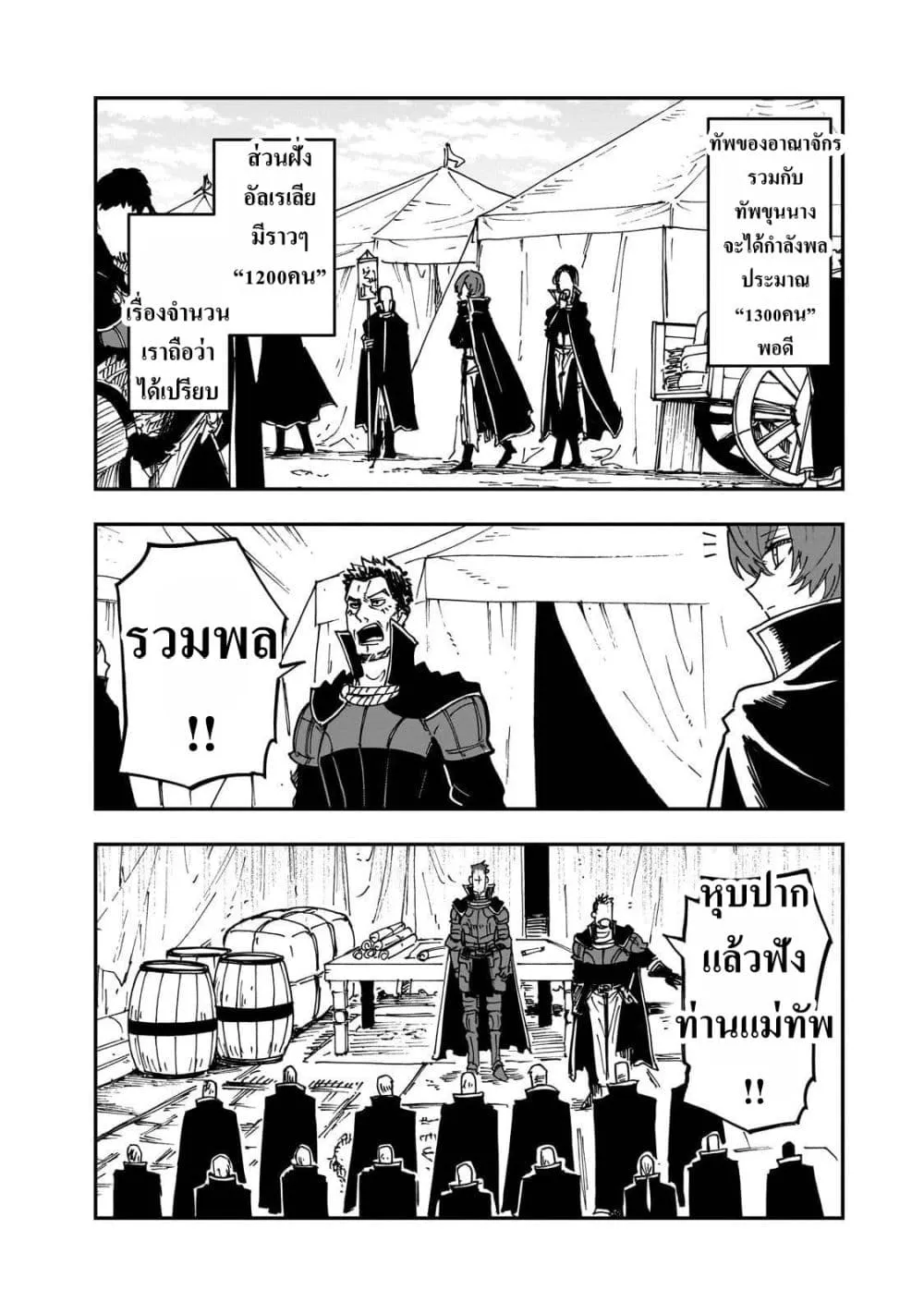 Manga-lc-com อ่านมังงะ อ่านการ์ตูน ออนไลน์ ฟรี Friedrich’s Battlefield ตอนที่ 1 2 3 4 5 6 7 8 9 10 11 12 13 14 ฟรี ไม่มีโฆษณา Manga-lc - อ่าน มังงะ อ่าน การ์ตูน ออนไลน์ อ่านมังงะ ฟรี