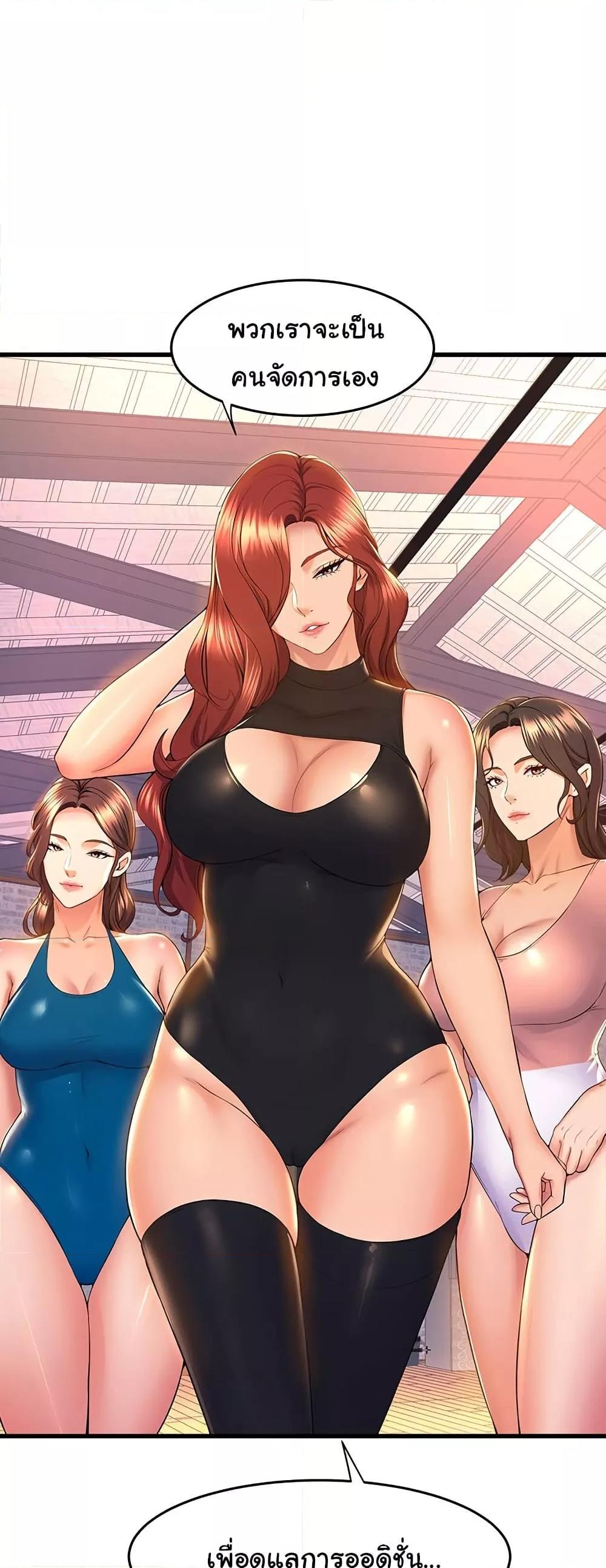 Doujin-Lc- อ่าน โดจิน มังฮวา เกาหลี ญี่ปุ่น จีน แปลไทย Dance Department’s Female Sunbaes ตอนที่ 1 2 3 4 5 6 7 8 9 10 11 12 13 14 ฟรี ไม่มีโฆษณา อ่าน โดจิน Manhwa เกาหลี ญี่ปุ่น จีน เรามีครบ คัดมาให้เน้นๆ โดจิน 18+ รับประกันความฟินโดย  Doujin Lc