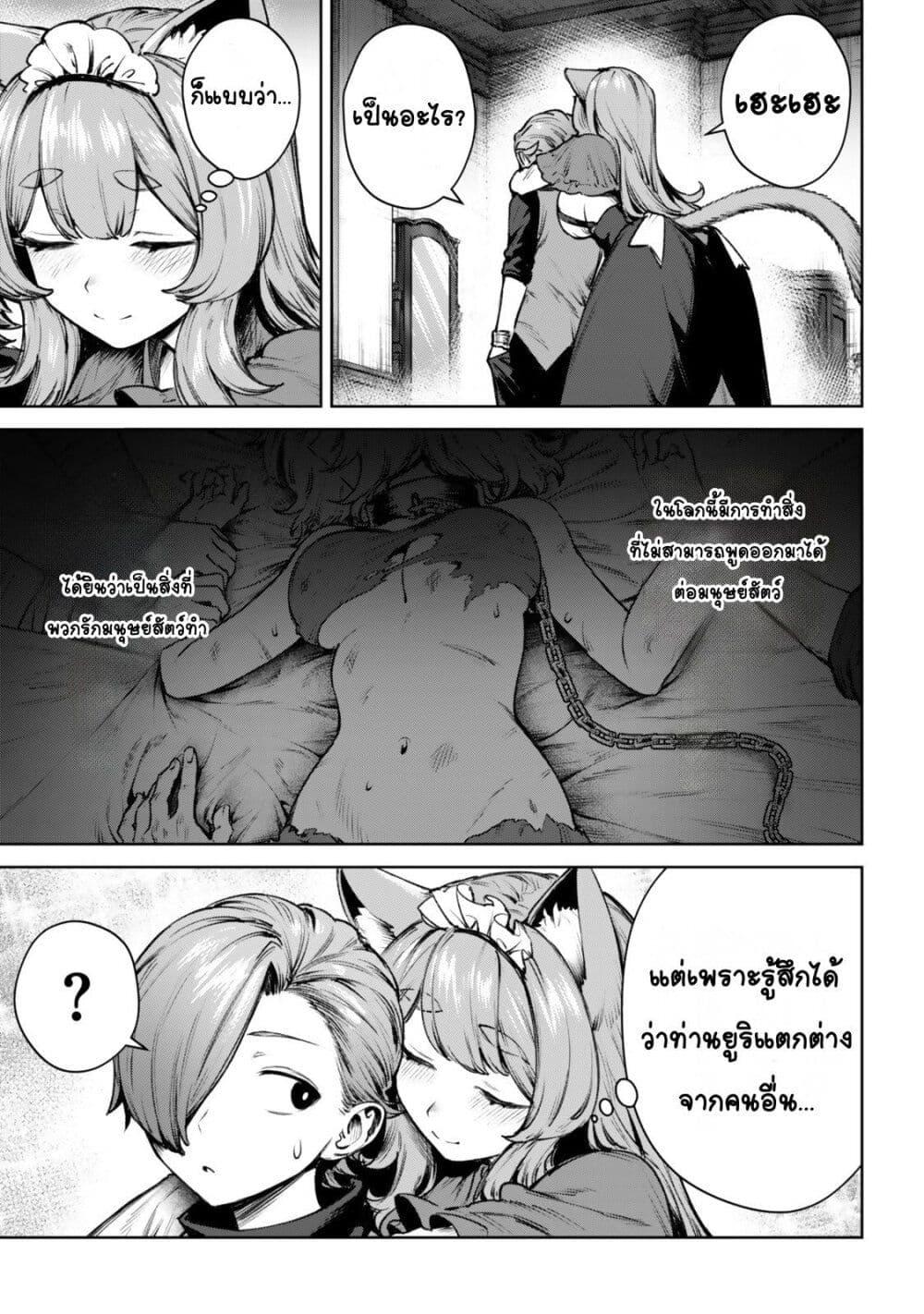 Doujin-Lc- อ่าน โดจิน มังฮวา เกาหลี ญี่ปุ่น จีน แปลไทย Kuromaku Ikka ni Tensei Shita Kedo Gensaku Mushishite Dokuritsu Suru ตอนที่ 1 2 3 4 5 6 7 8 9 10 11 12 13 14 ฟรี ไม่มีโฆษณา อ่าน โดจิน Manhwa เกาหลี ญี่ปุ่น จีน เรามีครบ คัดมาให้เน้นๆ โดจิน 18+ รับประกันความฟินโดย  Doujin Lc