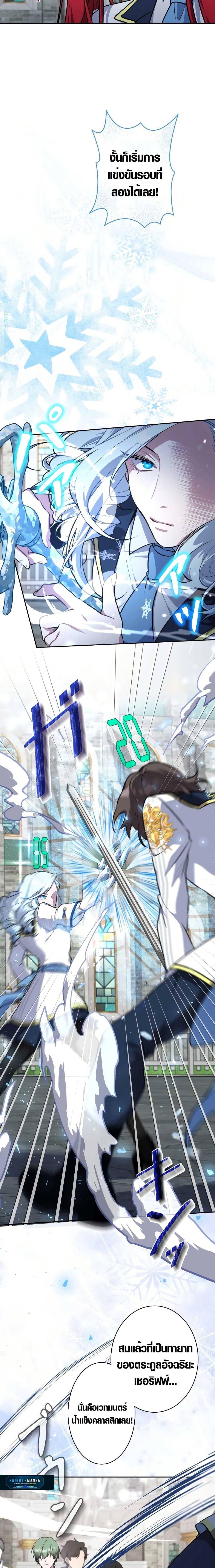 Manga-lc-com อ่านมังงะ อ่านการ์ตูน ออนไลน์ ฟรี The Fake Master Who Accidentally Became the Strongest ตอนที่ 1 2 3 4 5 6 7 8 9 10 11 12 13 14 ฟรี ไม่มีโฆษณา Manga-lc - อ่าน มังงะ อ่าน การ์ตูน ออนไลน์ อ่านมังงะ ฟรี