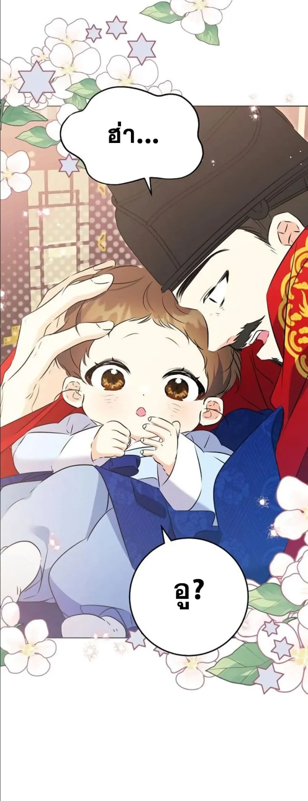 Manga-lc-com อ่านมังงะ อ่านการ์ตูน ออนไลน์ ฟรี The Princess’s Guide to a Perfect Life ตอนที่ 1 2 3 4 5 6 7 8 9 10 11 12 13 14 ฟรี ไม่มีโฆษณา Manga-lc - อ่าน มังงะ อ่าน การ์ตูน ออนไลน์ อ่านมังงะ ฟรี