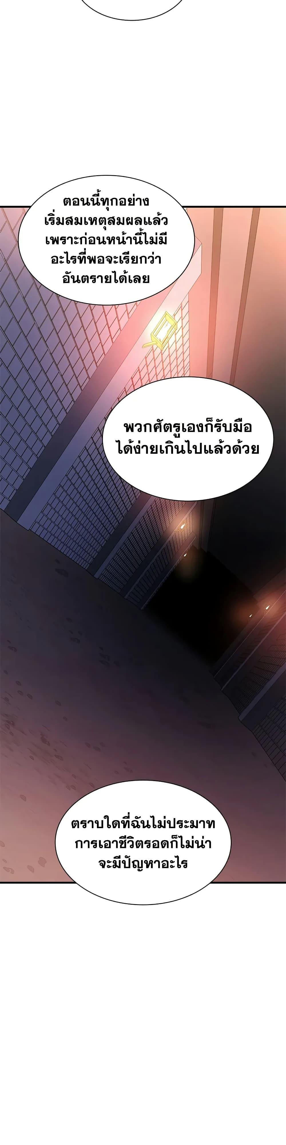 Manga-lc-com อ่านมังงะ อ่านการ์ตูน ออนไลน์ ฟรี The Tutorial is Too Hard ตอนที่ 1 2 3 4 5 6 7 8 9 10 11 12 13 14 ฟรี ไม่มีโฆษณา Manga-lc - อ่าน มังงะ อ่าน การ์ตูน ออนไลน์ อ่านมังงะ ฟรี