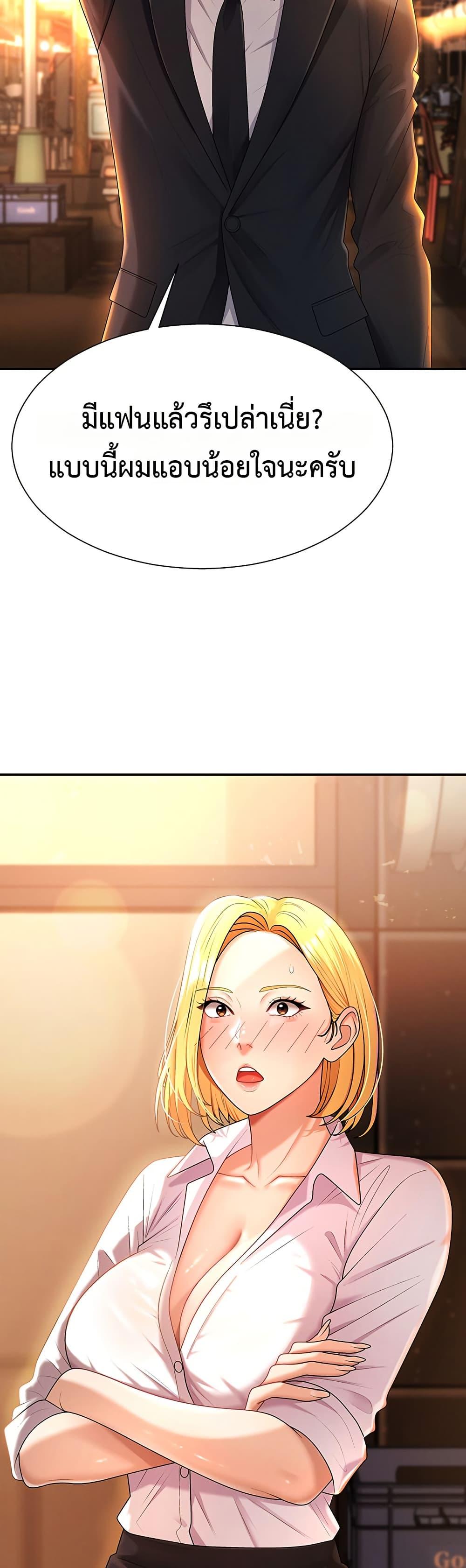 Doujin-Lc- อ่าน โดจิน มังฮวา เกาหลี ญี่ปุ่น จีน แปลไทย Repay With Your Body ตอนที่ 1 2 3 4 5 6 7 8 9 10 11 12 13 14 ฟรี ไม่มีโฆษณา อ่าน โดจิน Manhwa เกาหลี ญี่ปุ่น จีน เรามีครบ คัดมาให้เน้นๆ โดจิน 18+ รับประกันความฟินโดย  Doujin Lc