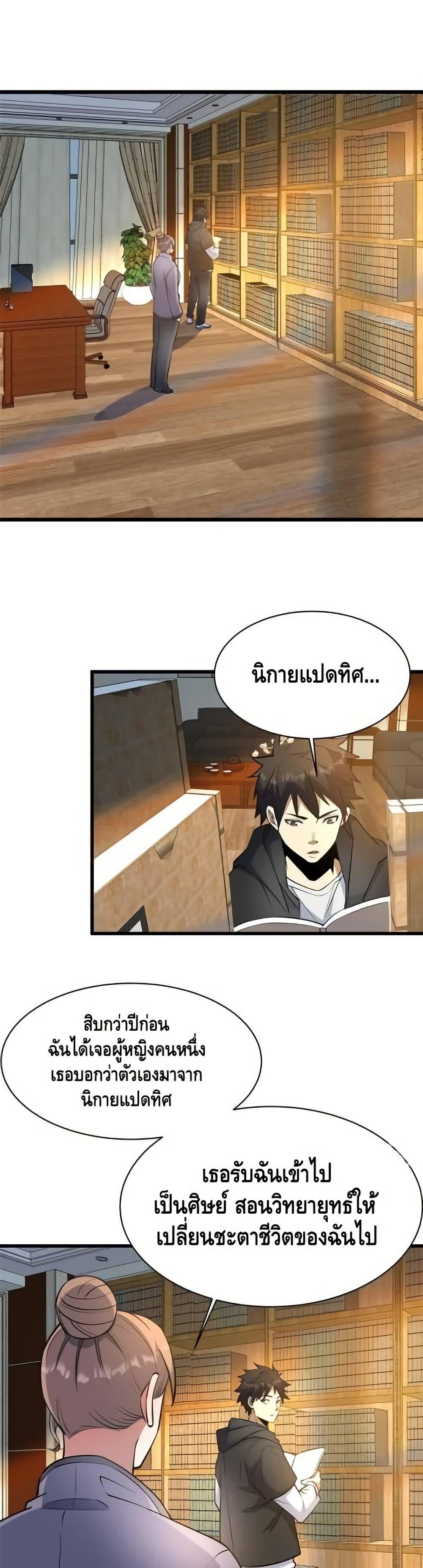 Manga-lc-com อ่านมังงะ อ่านการ์ตูน ออนไลน์ ฟรี TheBestMedica ตอนที่ 1 2 3 4 5 6 7 8 9 10 11 12 13 14 ฟรี ไม่มีโฆษณา Manga-lc - อ่าน มังงะ อ่าน การ์ตูน ออนไลน์ อ่านมังงะ ฟรี