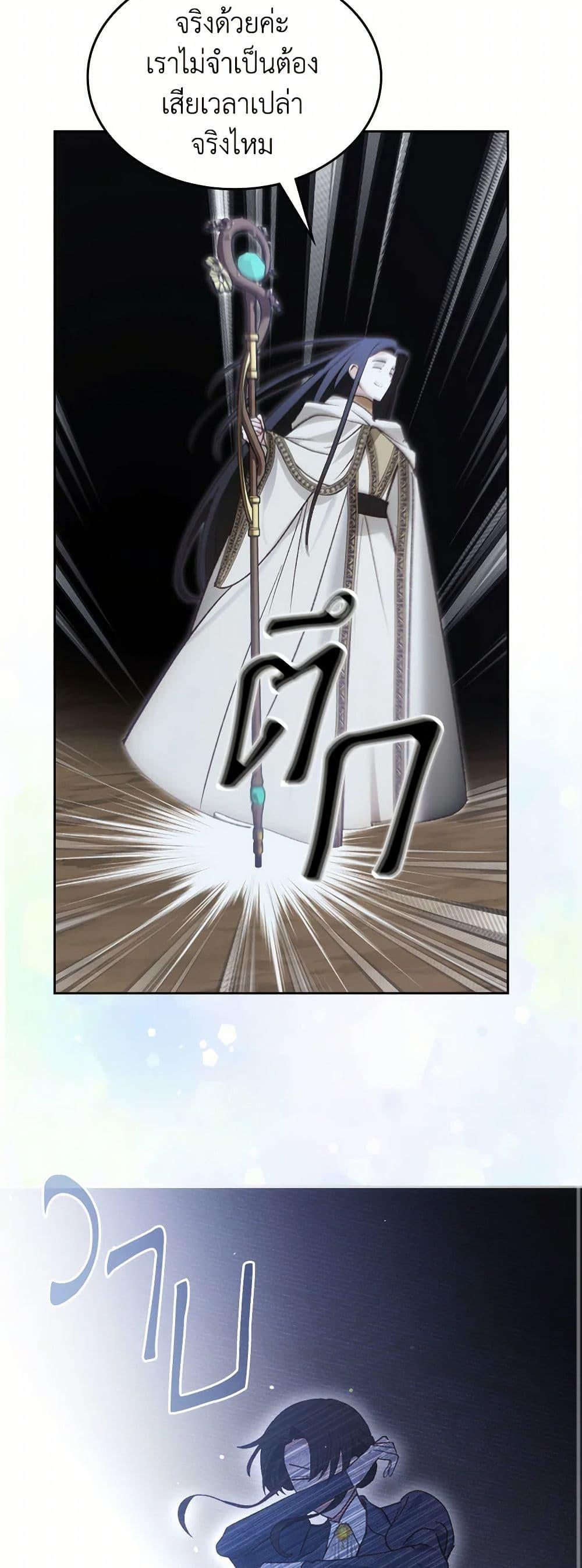 Manga-lc-com อ่านมังงะ อ่านการ์ตูน ออนไลน์ ฟรี The End of This Fairytale Is a Drama ตอนที่ 1 2 3 4 5 6 7 8 9 10 11 12 13 14 ฟรี ไม่มีโฆษณา Manga-lc - อ่าน มังงะ อ่าน การ์ตูน ออนไลน์ อ่านมังงะ ฟรี