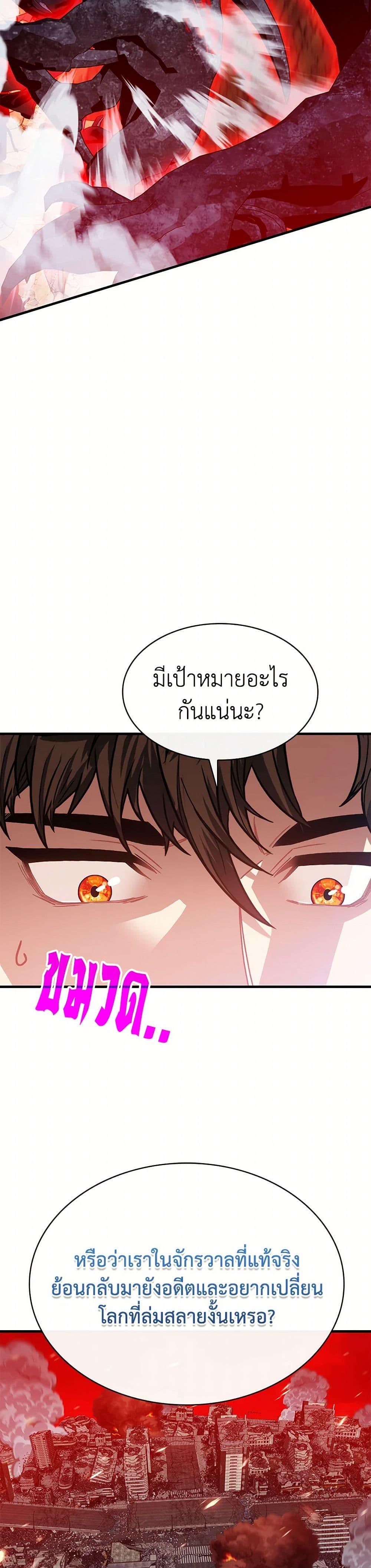 Manga-lc-com อ่านมังงะ อ่านการ์ตูน ออนไลน์ ฟรี SSS-Class Gacha Hunter ตอนที่ 1 2 3 4 5 6 7 8 9 10 11 12 13 14 ฟรี ไม่มีโฆษณา Manga-lc - อ่าน มังงะ อ่าน การ์ตูน ออนไลน์ อ่านมังงะ ฟรี