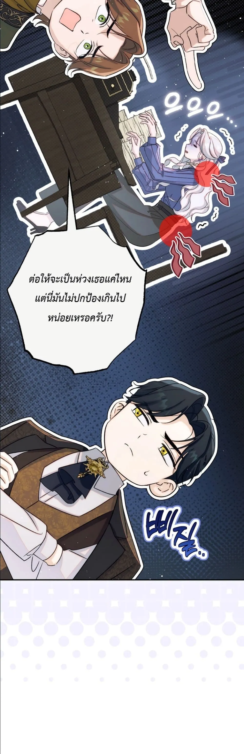 Manga-lc-com อ่านมังงะ อ่านการ์ตูน ออนไลน์ ฟรี Dating the Emperor in Secret, but I Don’t Know About It ตอนที่ 1 2 3 4 5 6 7 8 9 10 11 12 13 14 ฟรี ไม่มีโฆษณา Manga-lc - อ่าน มังงะ อ่าน การ์ตูน ออนไลน์ อ่านมังงะ ฟรี