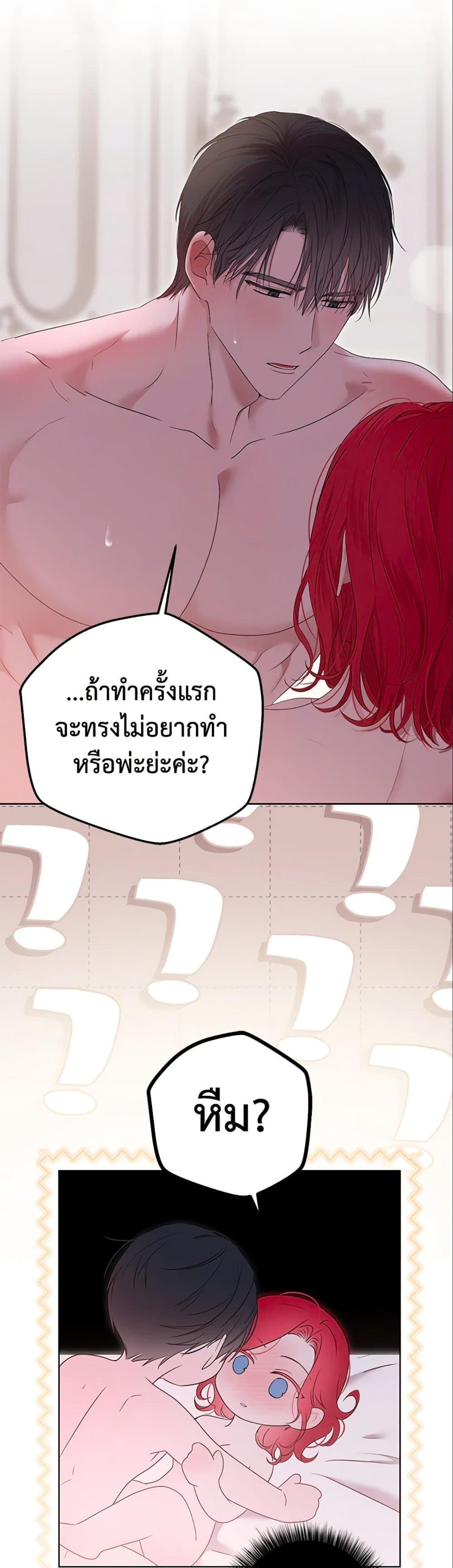 Manga-lc-com อ่านมังงะ อ่านการ์ตูน ออนไลน์ ฟรี I Fell into a Reverse Harem Game! ตอนที่ 1 2 3 4 5 6 7 8 9 10 11 12 13 14 ฟรี ไม่มีโฆษณา Manga-lc - อ่าน มังงะ อ่าน การ์ตูน ออนไลน์ อ่านมังงะ ฟรี