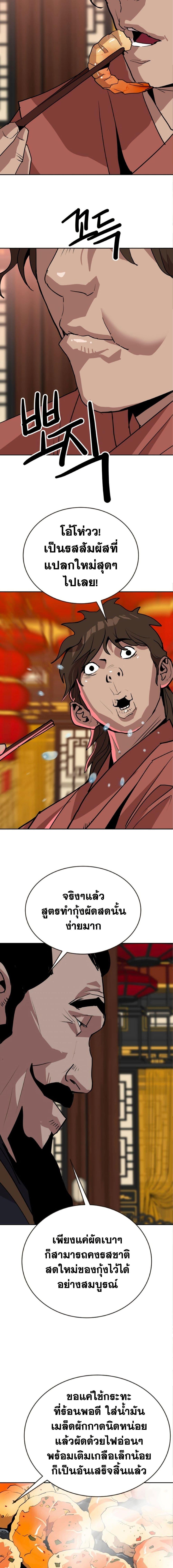 Manga-lc-com อ่านมังงะ อ่านการ์ตูน ออนไลน์ ฟรี The Tales of Heaven and Earth ตอนที่ 1 2 3 4 5 6 7 8 9 10 11 12 13 14 ฟรี ไม่มีโฆษณา Manga-lc - อ่าน มังงะ อ่าน การ์ตูน ออนไลน์ อ่านมังงะ ฟรี