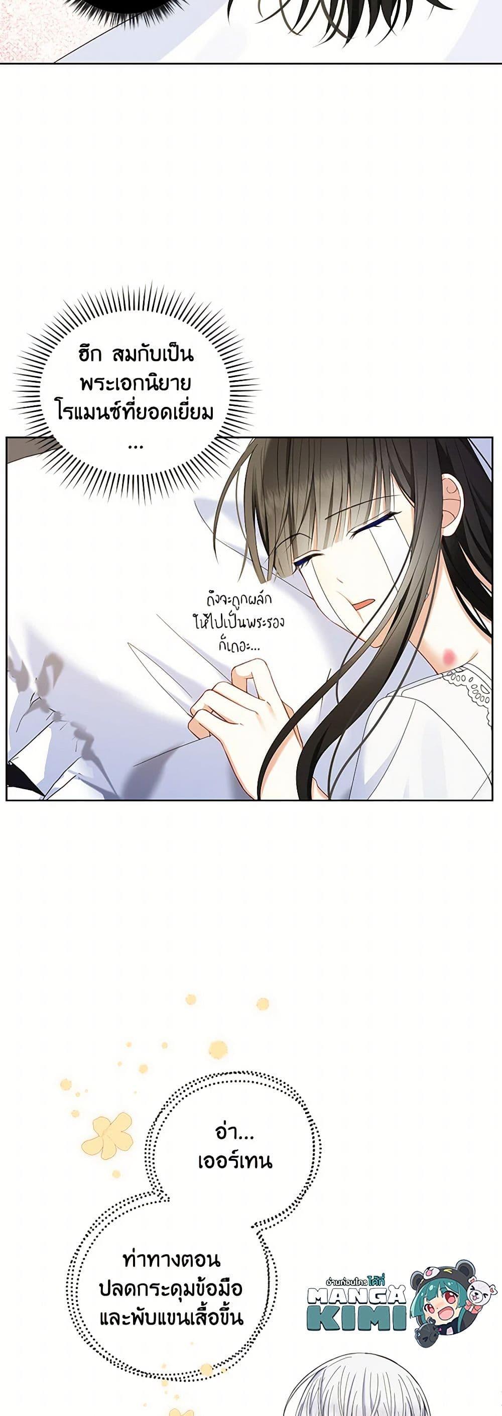 Manga-lc-com อ่านมังงะ อ่านการ์ตูน ออนไลน์ ฟรี Reforming My Regretful Husband ตอนที่ 1 2 3 4 5 6 7 8 9 10 11 12 13 14 ฟรี ไม่มีโฆษณา Manga-lc - อ่าน มังงะ อ่าน การ์ตูน ออนไลน์ อ่านมังงะ ฟรี
