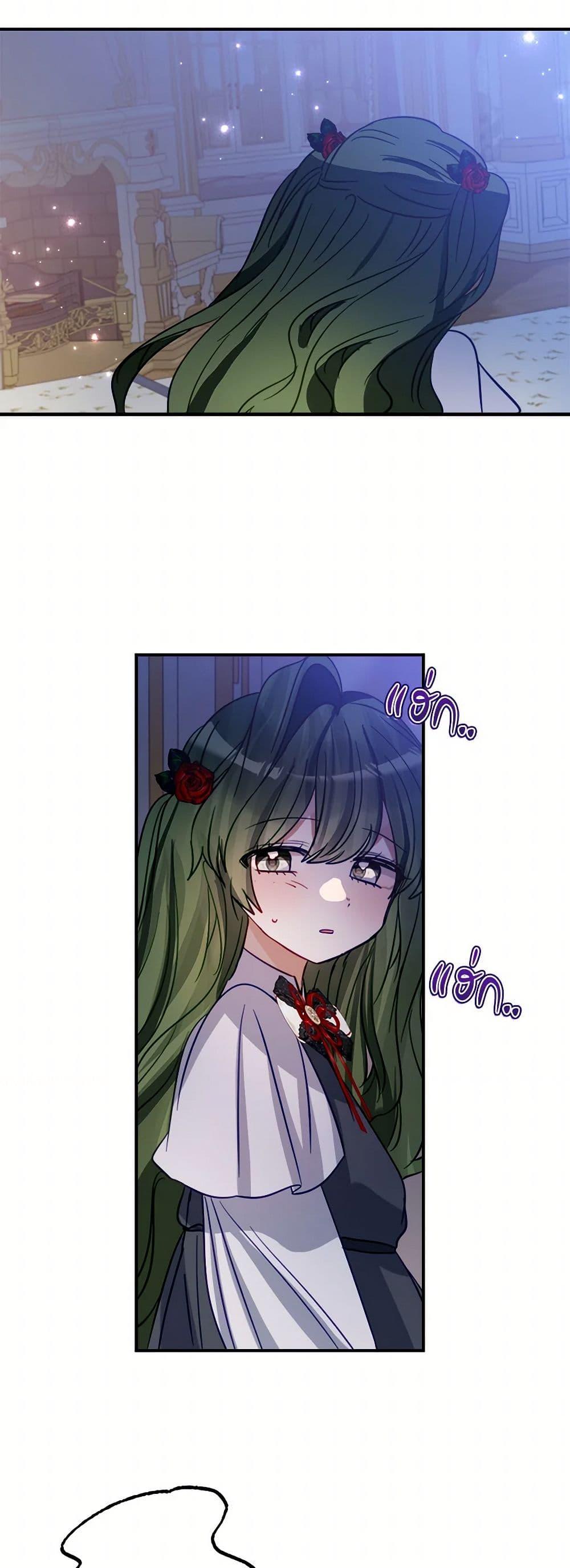 Manga-lc-com อ่านมังงะ อ่านการ์ตูน ออนไลน์ ฟรี The Doomed House’s Contract Daughter ตอนที่ 1 2 3 4 5 6 7 8 9 10 11 12 13 14 ฟรี ไม่มีโฆษณา Manga-lc - อ่าน มังงะ อ่าน การ์ตูน ออนไลน์ อ่านมังงะ ฟรี