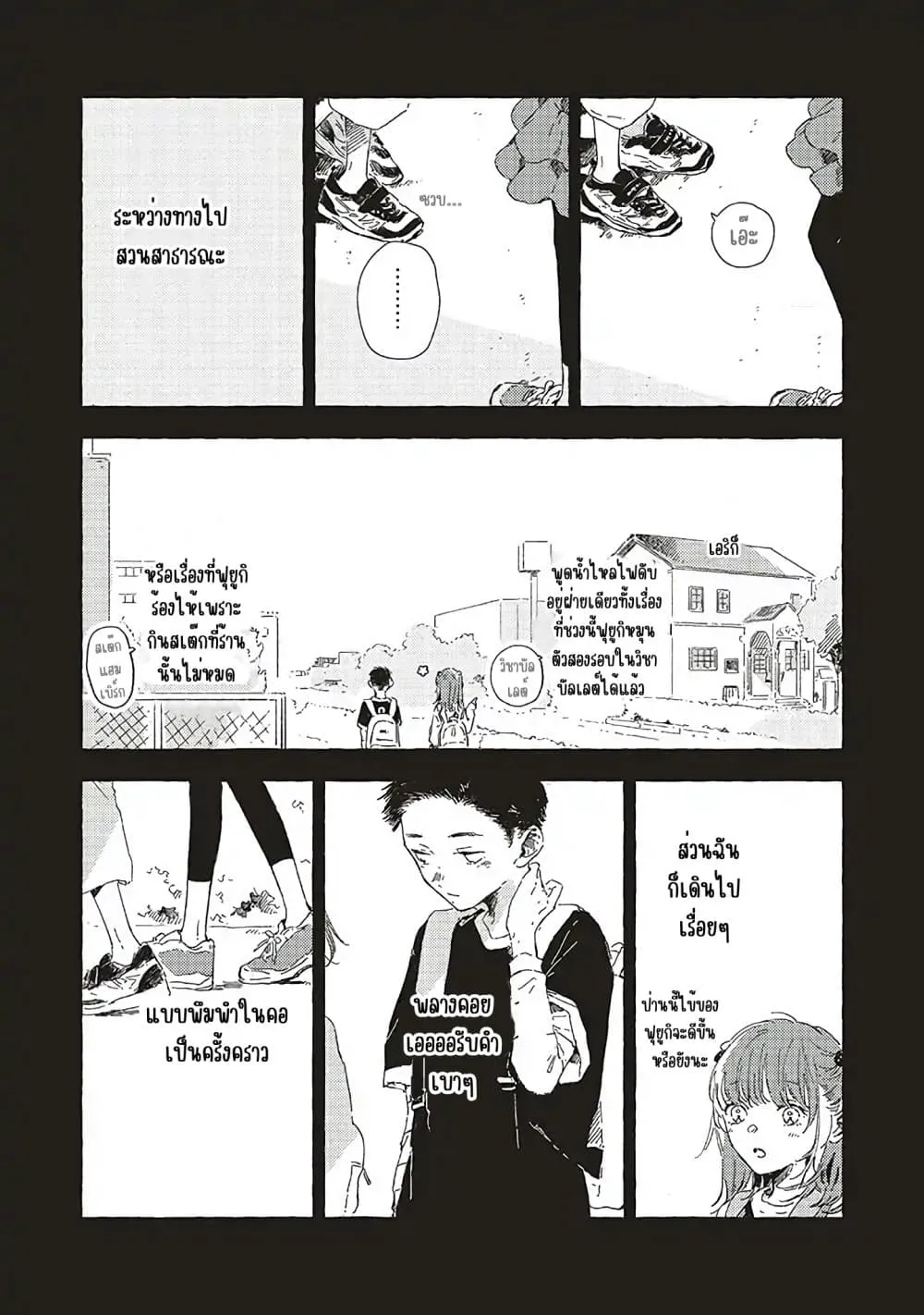 Manga-lc-com อ่านมังงะ อ่านการ์ตูน ออนไลน์ ฟรี Kono Koi wo Hoshi ni wa Negawanai ตอนที่ 1 2 3 4 5 6 7 8 9 10 11 12 13 14 ฟรี ไม่มีโฆษณา Manga-lc - อ่าน มังงะ อ่าน การ์ตูน ออนไลน์ อ่านมังงะ ฟรี