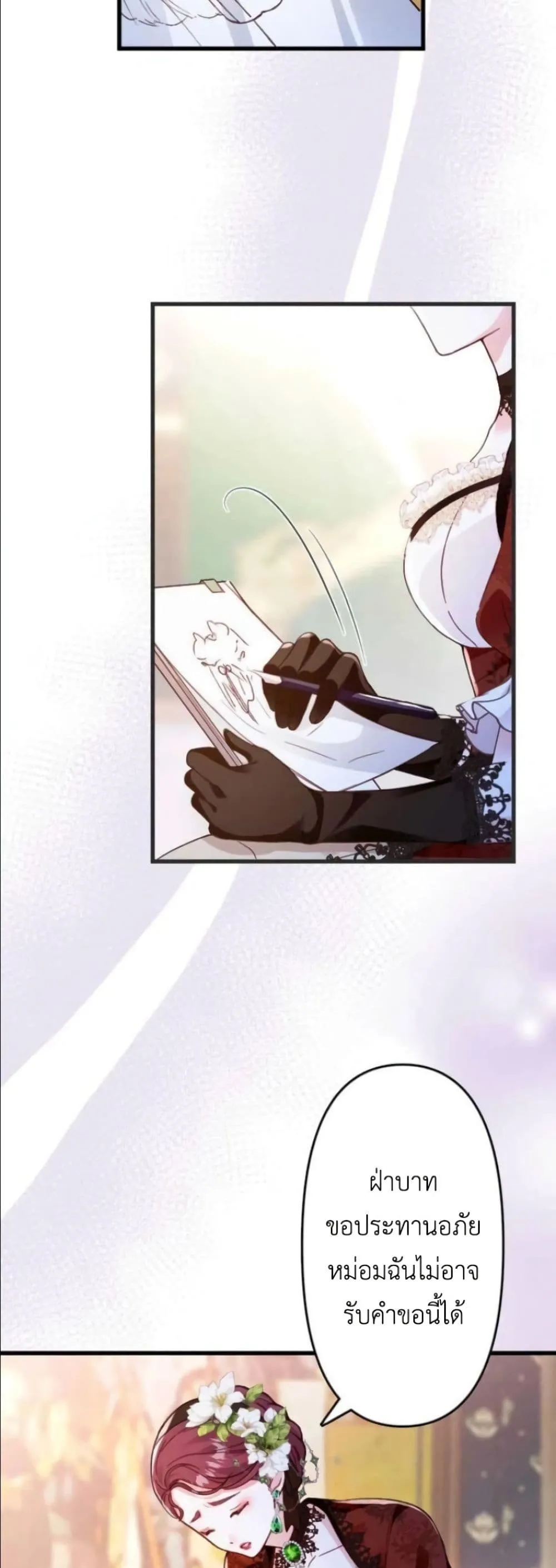 Manga-lc-com อ่านมังงะ อ่านการ์ตูน ออนไลน์ ฟรี I’m a Contract Stepmother, but the Tyrant Is Way Too Overpro ตอนที่ 1 2 3 4 5 6 7 8 9 10 11 12 13 14 ฟรี ไม่มีโฆษณา Manga-lc - อ่าน มังงะ อ่าน การ์ตูน ออนไลน์ อ่านมังงะ ฟรี