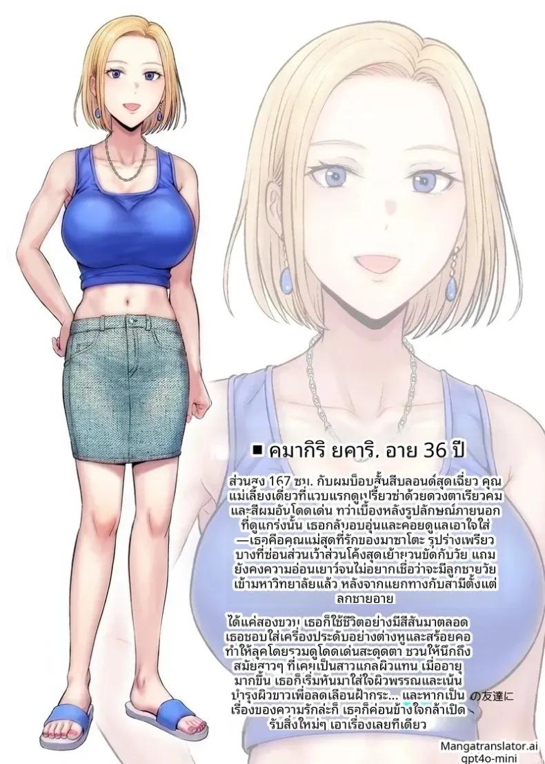 Doujin-Lc- อ่าน โดจิน มังฮวา เกาหลี ญี่ปุ่น จีน แปลไทย เเลกเเม่เเลกเสียว (Hoshiduki Melon) ตอนที่ 1 2 3 4 5 6 7 8 9 10 11 12 13 14 ฟรี ไม่มีโฆษณา อ่าน โดจิน Manhwa เกาหลี ญี่ปุ่น จีน เรามีครบ คัดมาให้เน้นๆ โดจิน 18+ รับประกันความฟินโดย  Doujin Lc
