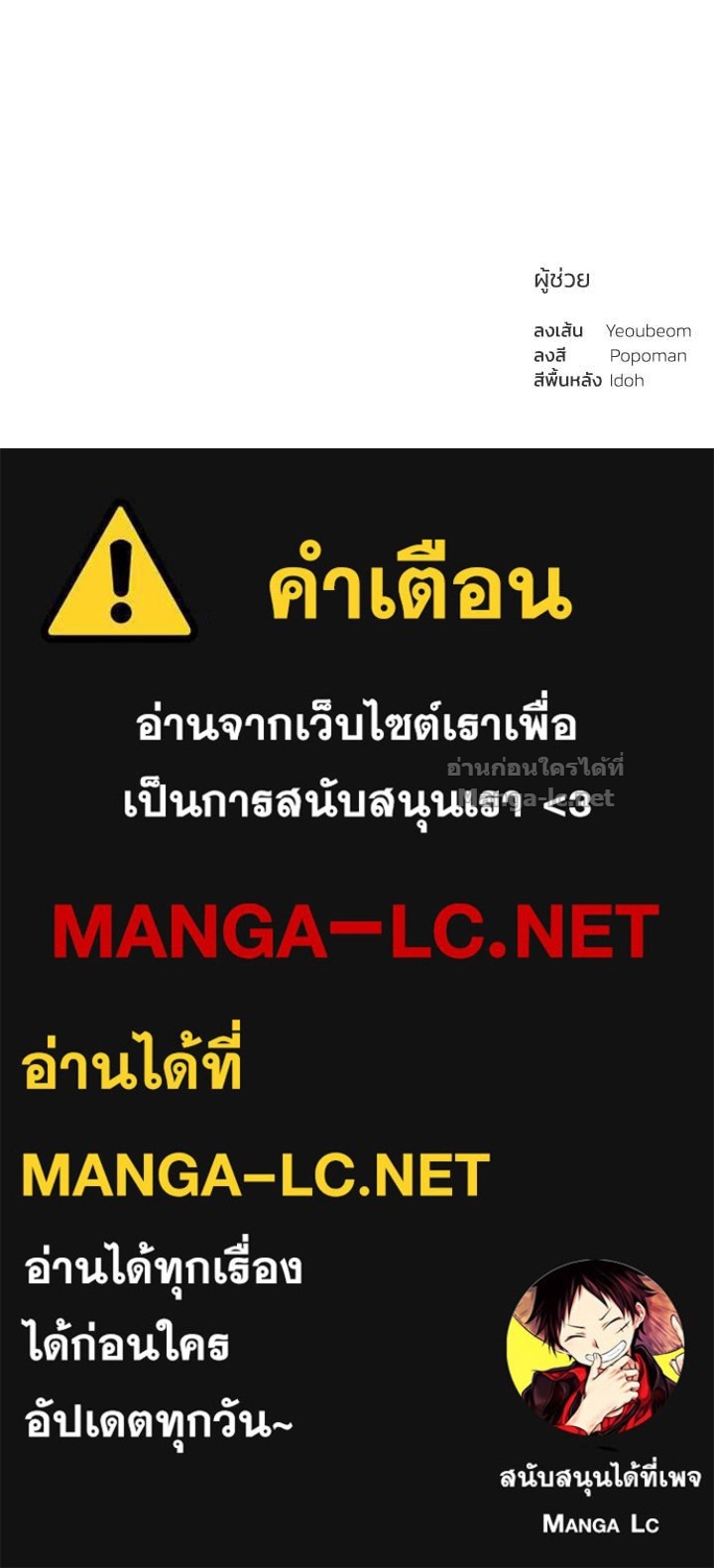 Doujin-Lc- อ่าน โดจิน มังฮวา เกาหลี ญี่ปุ่น จีน แปลไทย ผู้พิชิตเกมป้องกันฐาน ตอนที่ 1 2 3 4 5 6 7 8 9 10 11 12 13 14 ฟรี ไม่มีโฆษณา อ่าน โดจิน Manhwa เกาหลี ญี่ปุ่น จีน เรามีครบ คัดมาให้เน้นๆ โดจิน 18+ รับประกันความฟินโดย Doujin Lc