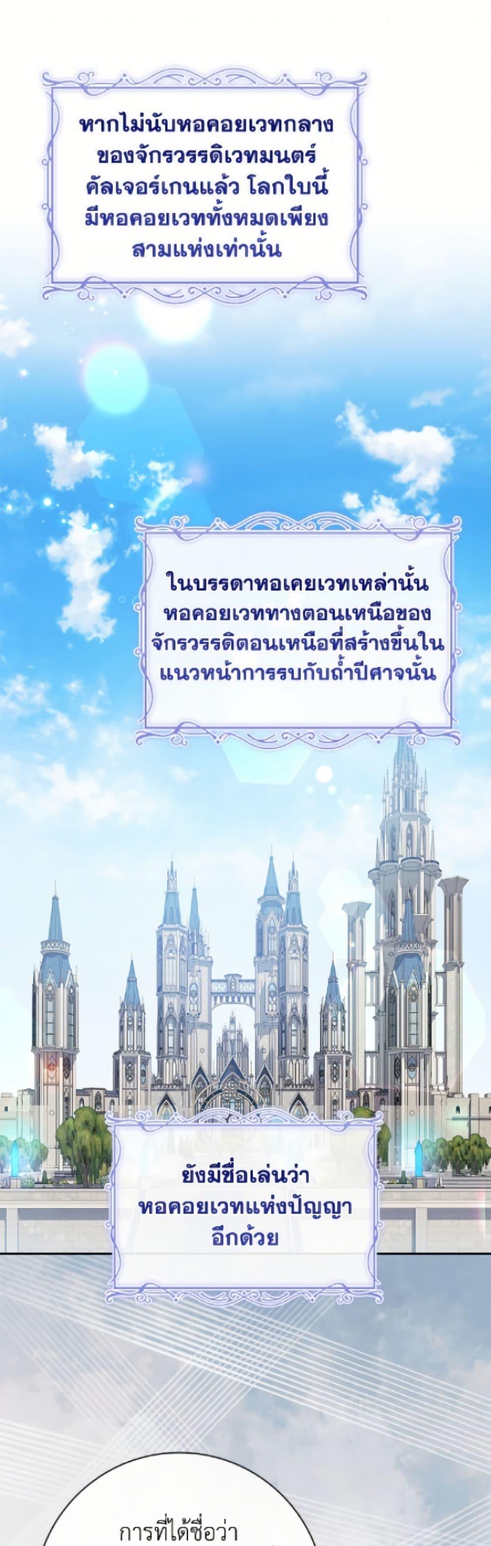 Manga-lc-com อ่านมังงะ อ่านการ์ตูน ออนไลน์ ฟรี I Adopted A Villainous Dad ตอนที่ 1 2 3 4 5 6 7 8 9 10 11 12 13 14 ฟรี ไม่มีโฆษณา Manga-lc - อ่าน มังงะ อ่าน การ์ตูน ออนไลน์ อ่านมังงะ ฟรี