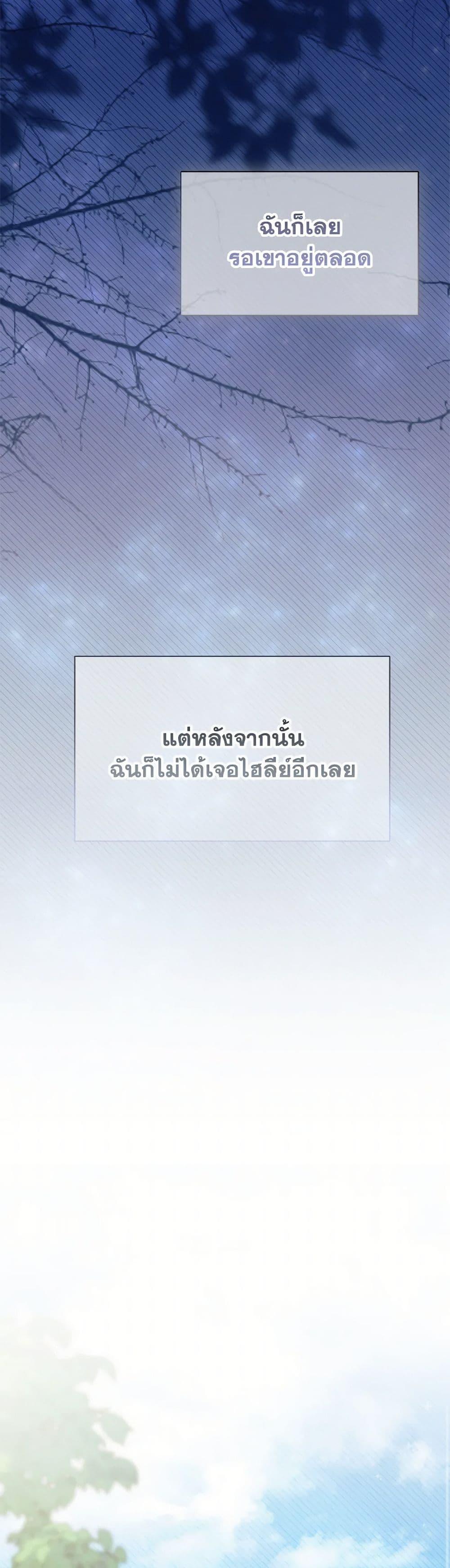 Manga-lc-com อ่านมังงะ อ่านการ์ตูน ออนไลน์ ฟรี I Don’t Want To Be a Magpie Bridge ตอนที่ 1 2 3 4 5 6 7 8 9 10 11 12 13 14 ฟรี ไม่มีโฆษณา Manga-lc - อ่าน มังงะ อ่าน การ์ตูน ออนไลน์ อ่านมังงะ ฟรี