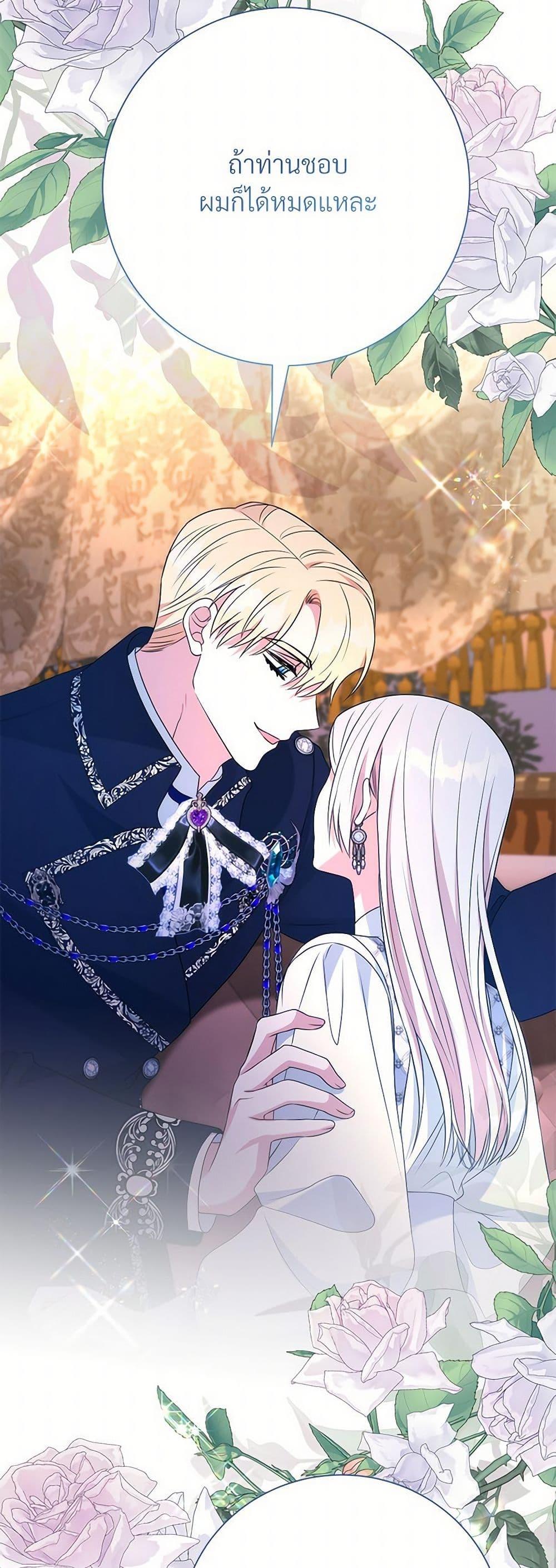 Manga-lc-com อ่านมังงะ อ่านการ์ตูน ออนไลน์ ฟรี I Can’t Keep Up With My Stallion Duke ตอนที่ 1 2 3 4 5 6 7 8 9 10 11 12 13 14 ฟรี ไม่มีโฆษณา Manga-lc - อ่าน มังงะ อ่าน การ์ตูน ออนไลน์ อ่านมังงะ ฟรี