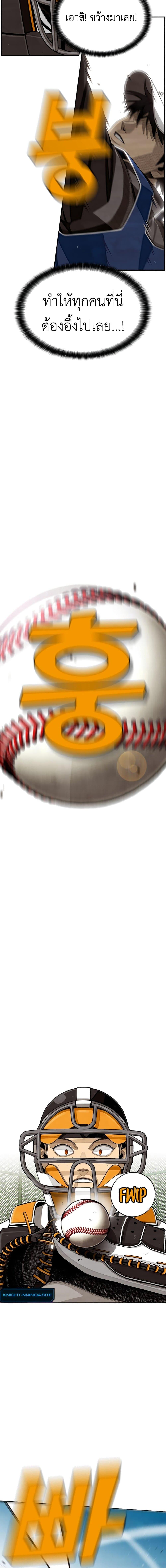 Manga-lc-com อ่านมังงะ อ่านการ์ตูน ออนไลน์ ฟรี Not Over ตอนที่ 1 2 3 4 5 6 7 8 9 10 11 12 13 14 ฟรี ไม่มีโฆษณา Manga-lc - อ่าน มังงะ อ่าน การ์ตูน ออนไลน์ อ่านมังงะ ฟรี