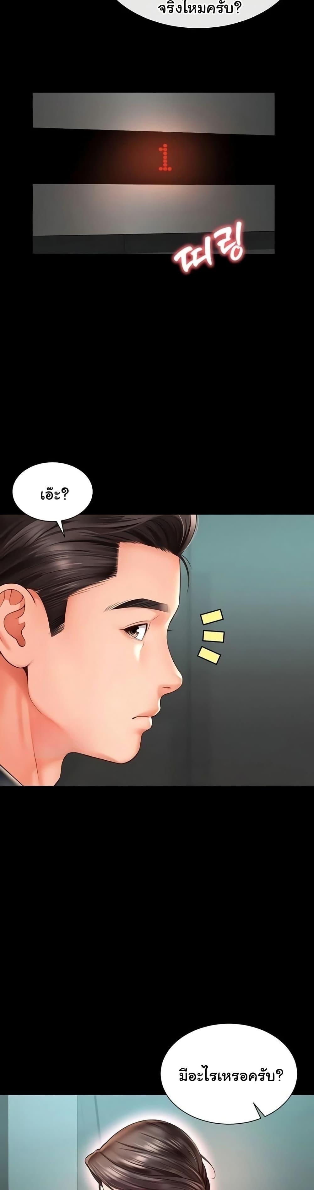 Doujin-Lc- อ่าน โดจิน มังฮวา เกาหลี ญี่ปุ่น จีน แปลไทย The Mother ตอนที่ 1 2 3 4 5 6 7 8 9 10 11 12 13 14 ฟรี ไม่มีโฆษณา อ่าน โดจิน Manhwa เกาหลี ญี่ปุ่น จีน เรามีครบ คัดมาให้เน้นๆ โดจิน 18+ รับประกันความฟินโดย  Doujin Lc